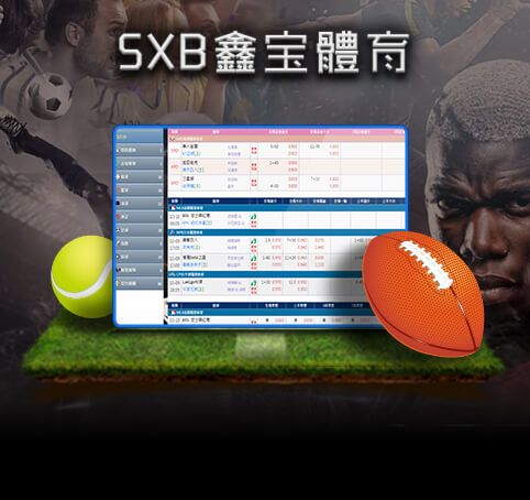鑫寶體育
